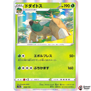 Torterra