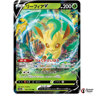 Leafeon V