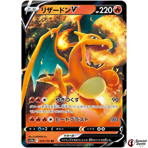 Charizard V