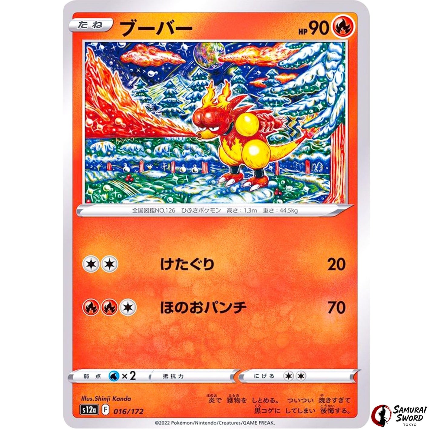 Magmar