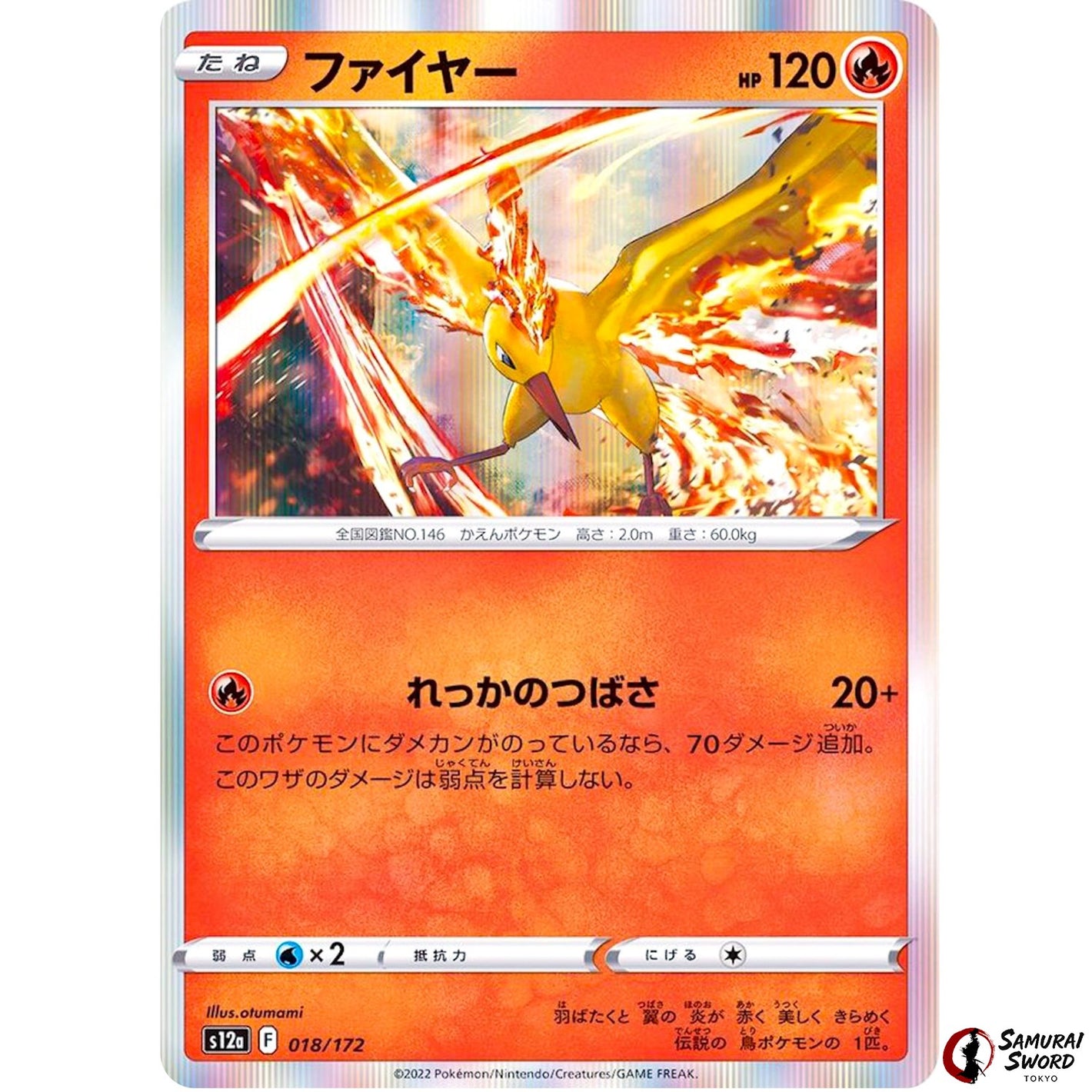 Moltres