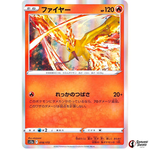 Moltres