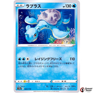 Lapras