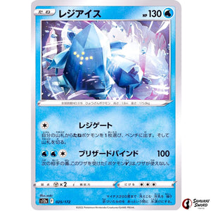 Regice