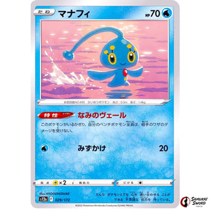 Manaphy