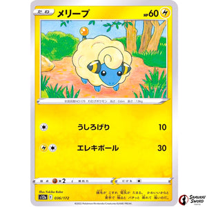 Mareep