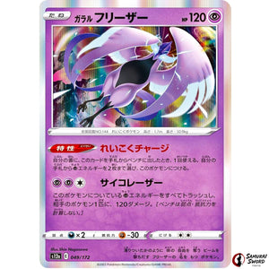 Galarian Articuno