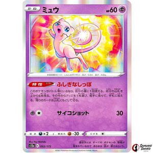 Mew