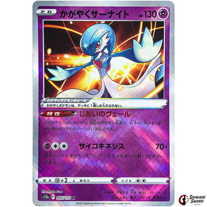 Radiant Gardevoir