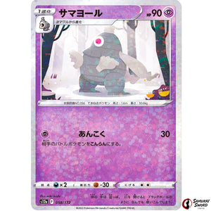 Dusclops Mirror Holo