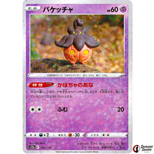 Pumpkaboo Mirror Holo
