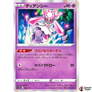 Diancie