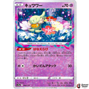 Comfey Mirror Holo