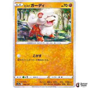 Hisuian Growlithe Mirror Holo