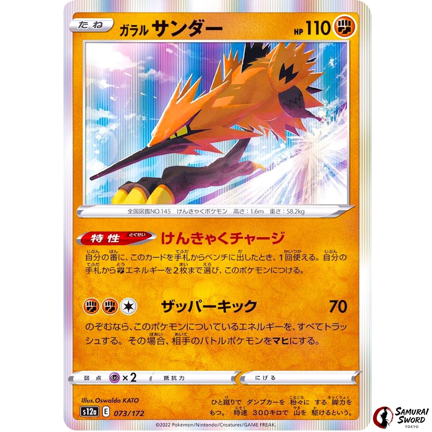 Galarian Zapdos