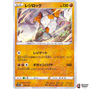 Regirock Mirror Holo