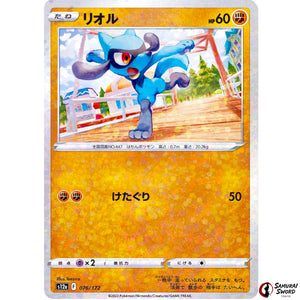 Riolu Mirror Holo
