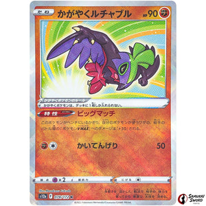 Radiant Hawlucha
