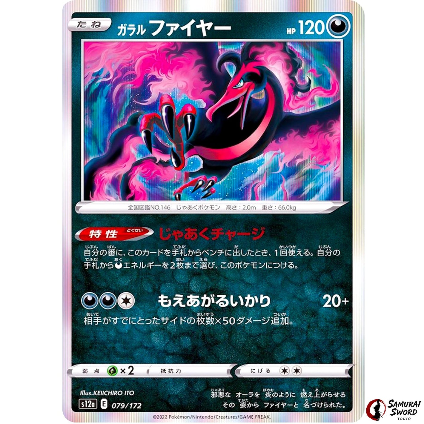 Galarian Moltres