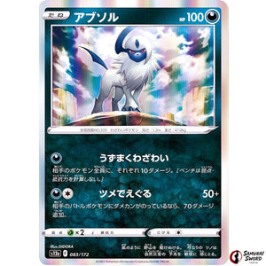Absol