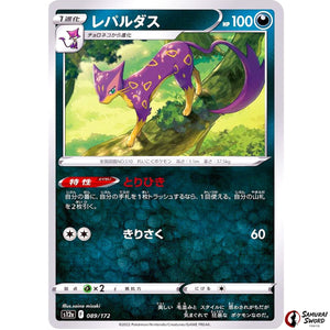 Liepard