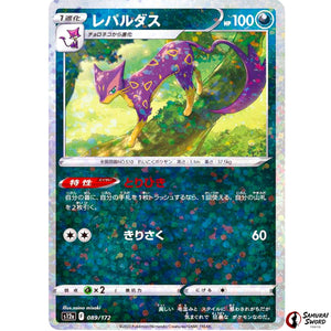 Liepard Mirror Holo
