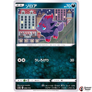 Zorua