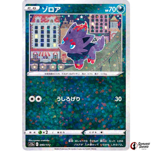 Zorua Mirror Holo