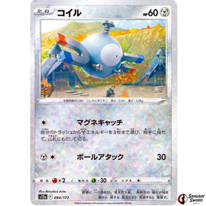 Magnemite Mirror Holo