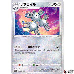 Magneton Mirror Holo