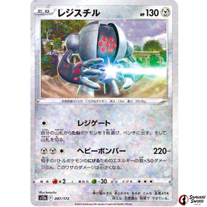 Registeel Mirror Holo