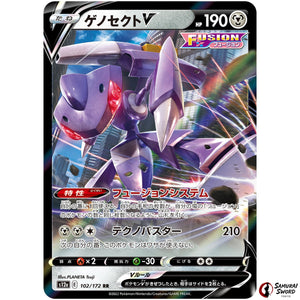 Genesect V