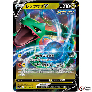 Rayquaza V