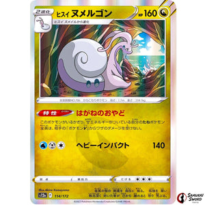 Hisuian Goodra