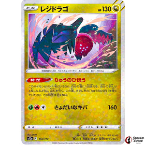 Regidrago Mirror Holo