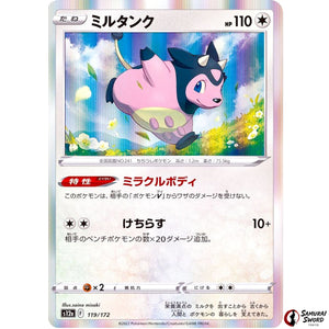 Miltank