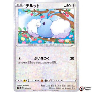 Swablu Mirror Holo