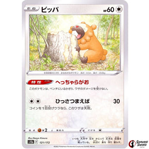 Bidoof