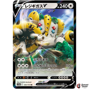 Regigigas V