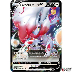 Hisuian Zoroark V