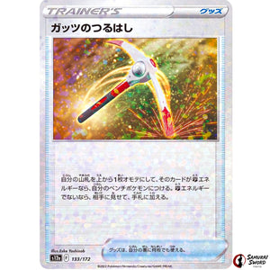 Gutsy Pickaxe Mirror Holo