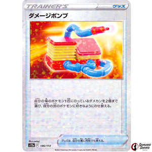 Damage Pump Mirror Holo