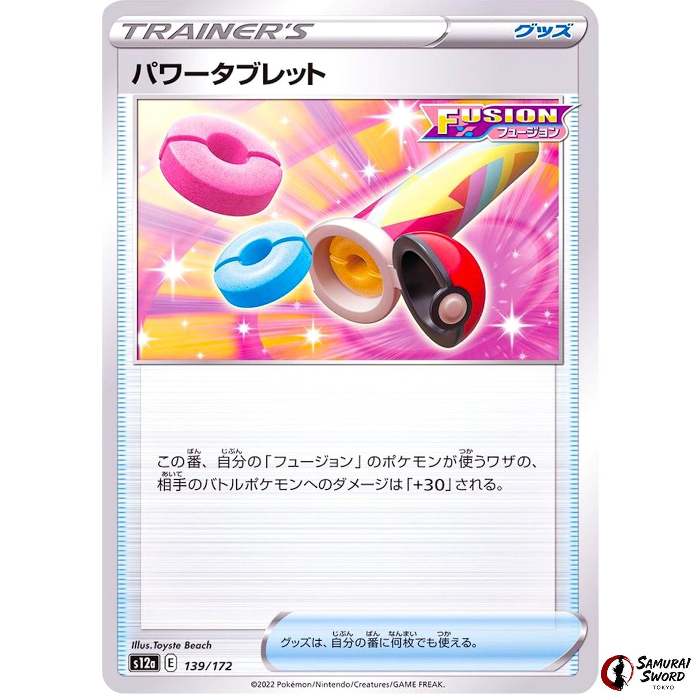 Power Tablet