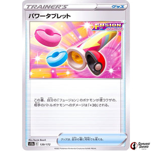 Power Tablet