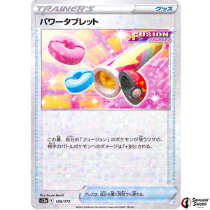 Power Tablet Mirror Holo
