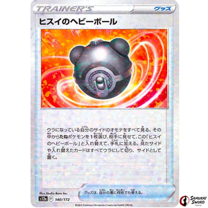 Hisuian Heavy Ball Mirror Holo