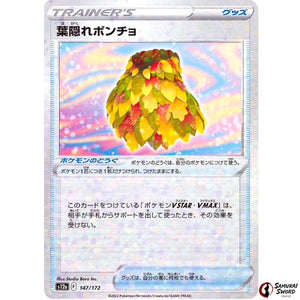 Leafy Camo Poncho Mirror Holo