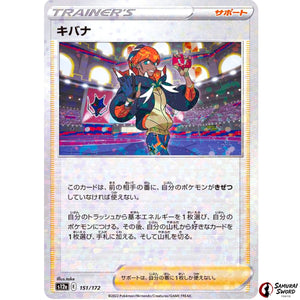 Raihan Mirror Holo