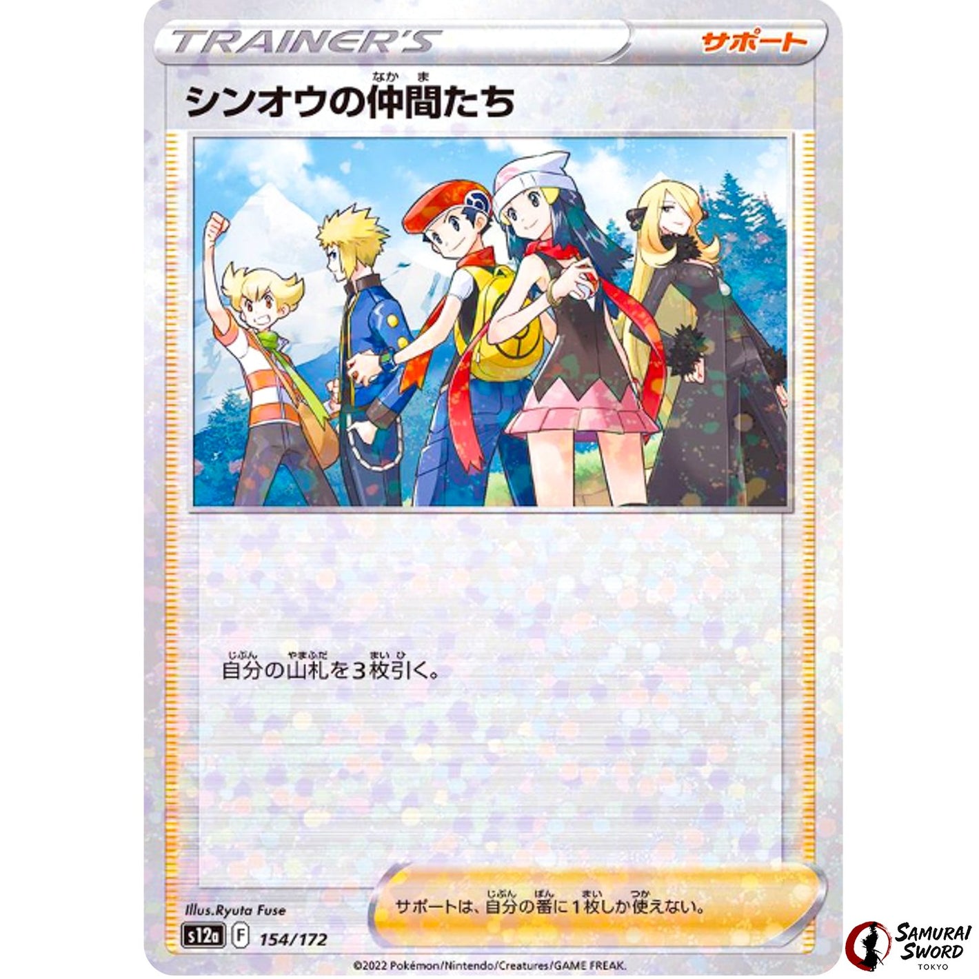 Friends in Sinnoh Mirror Holo