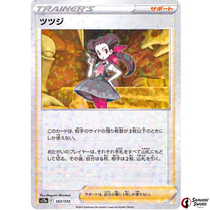 Roxanne Mirror Holo